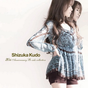 Shizuka Kudo 20th Anniversary The Best Rar Sremmurd